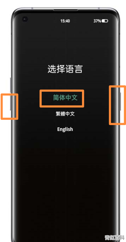 安卓手机解锁密码忘了怎么解开