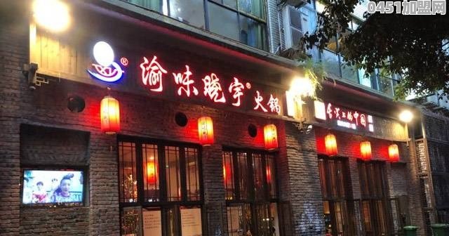 广西南宁美食探店烤肉加盟电话