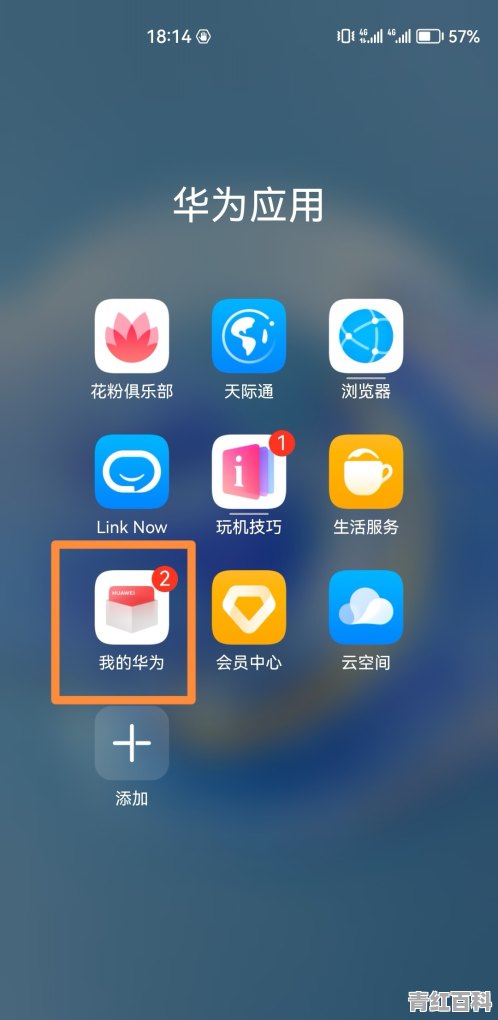 手机里面的喇叭破音了怎么修