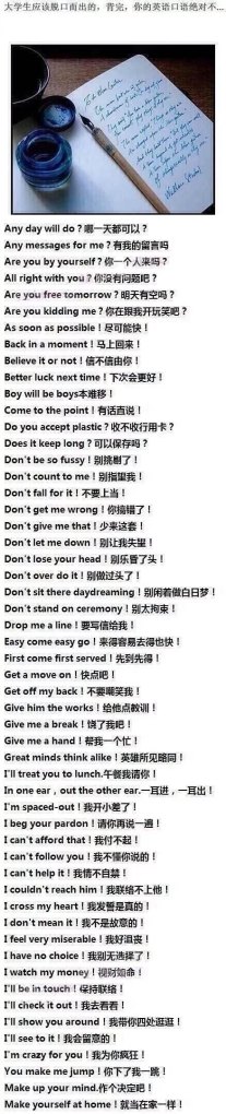 简述小学英语口语教学策略 - 宝贝英语