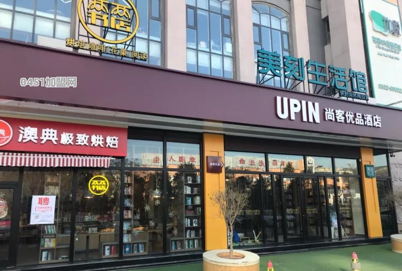 加盟酒店合作几年合适