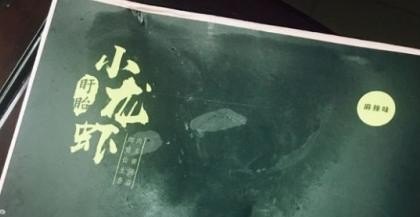 重庆罗森便利店十大必买