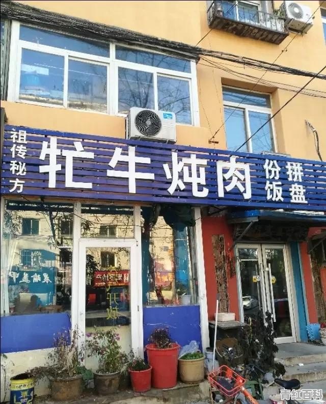 沈阳美食推荐重庆火锅底料品牌有哪些呢