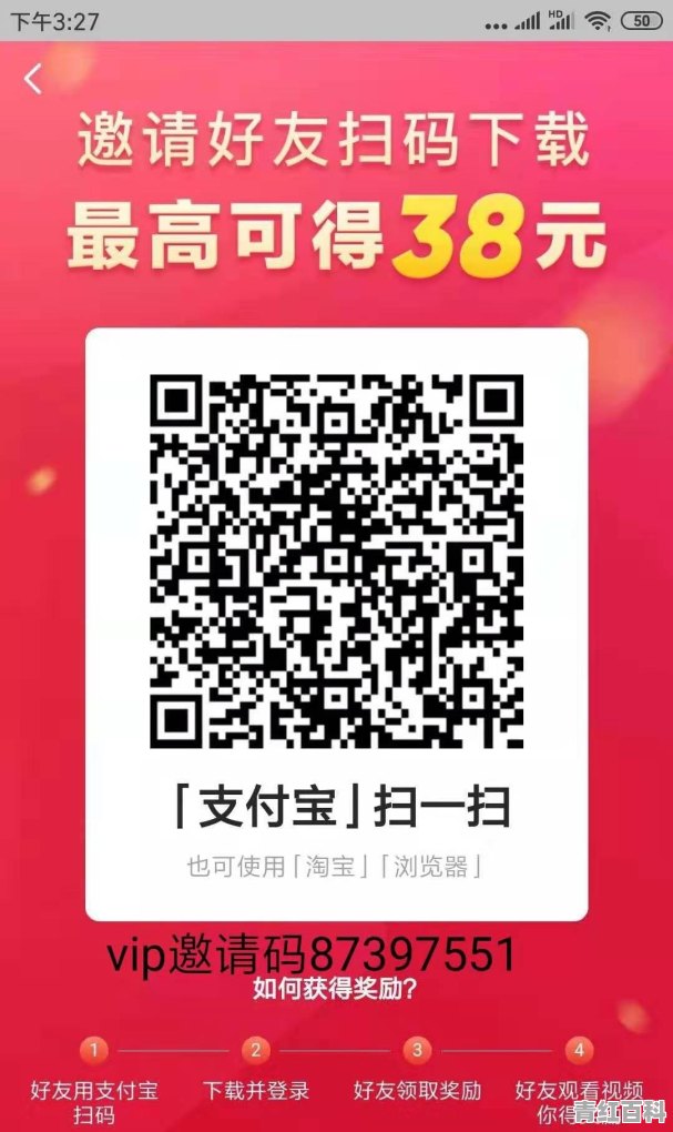 手机做什么++靠谱