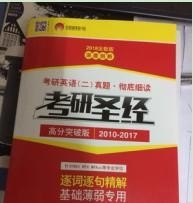 优秀英语六级范文大全 - 宝贝英语