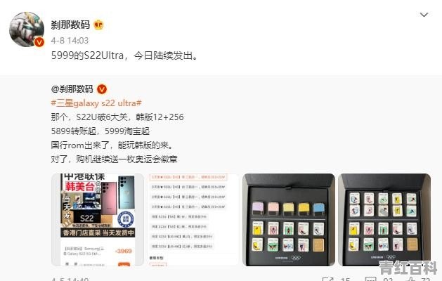 2900元买的二手韩版三星s10+ ，5g版，亏不亏