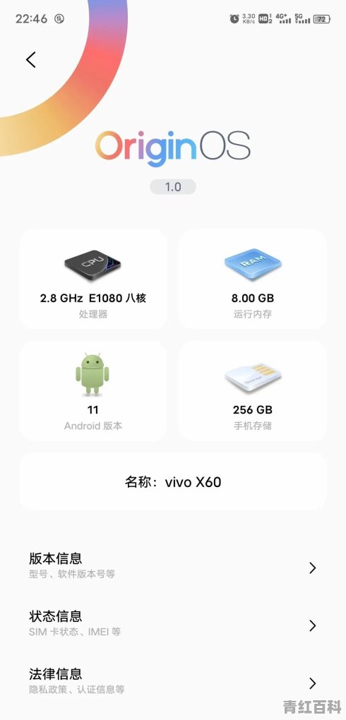 vivo最新版手机是哪款