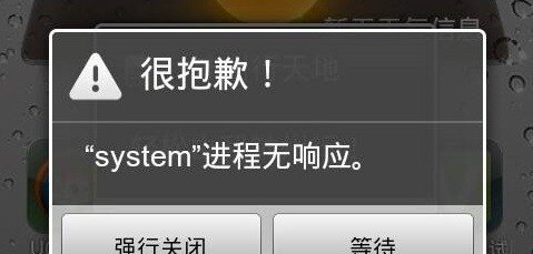 双卡手机只显示一个卡怎么回事