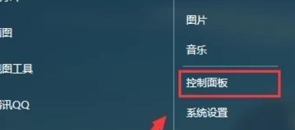 怎么在win10显示我的电脑图标