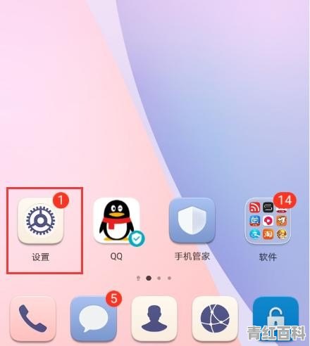 手机物理地址是什么意思