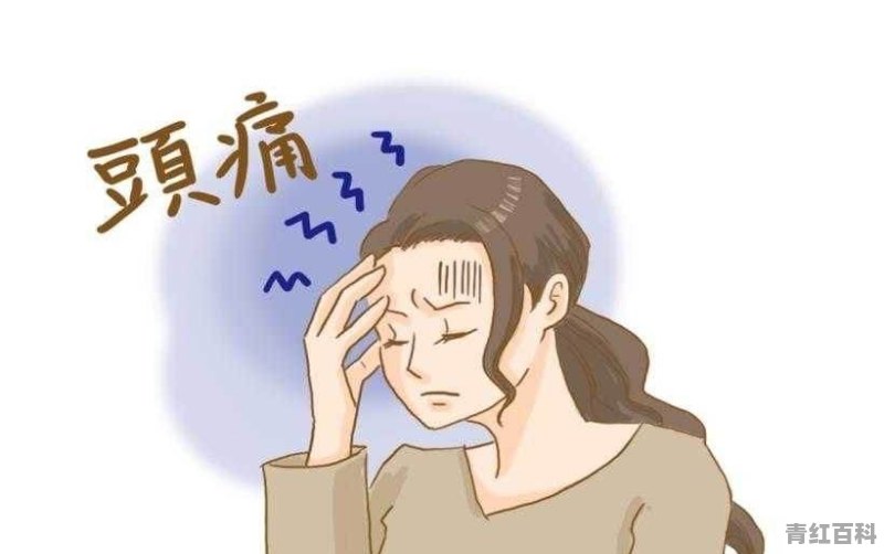坐月子期间头痛一阵一阵的