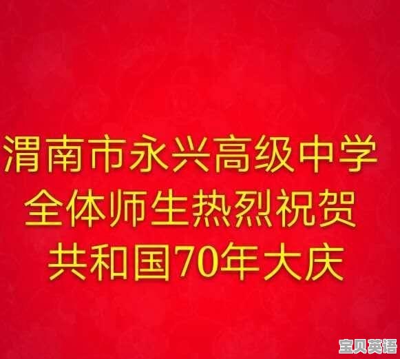 世界上最美的语言是哪国的语言 - 宝贝英语