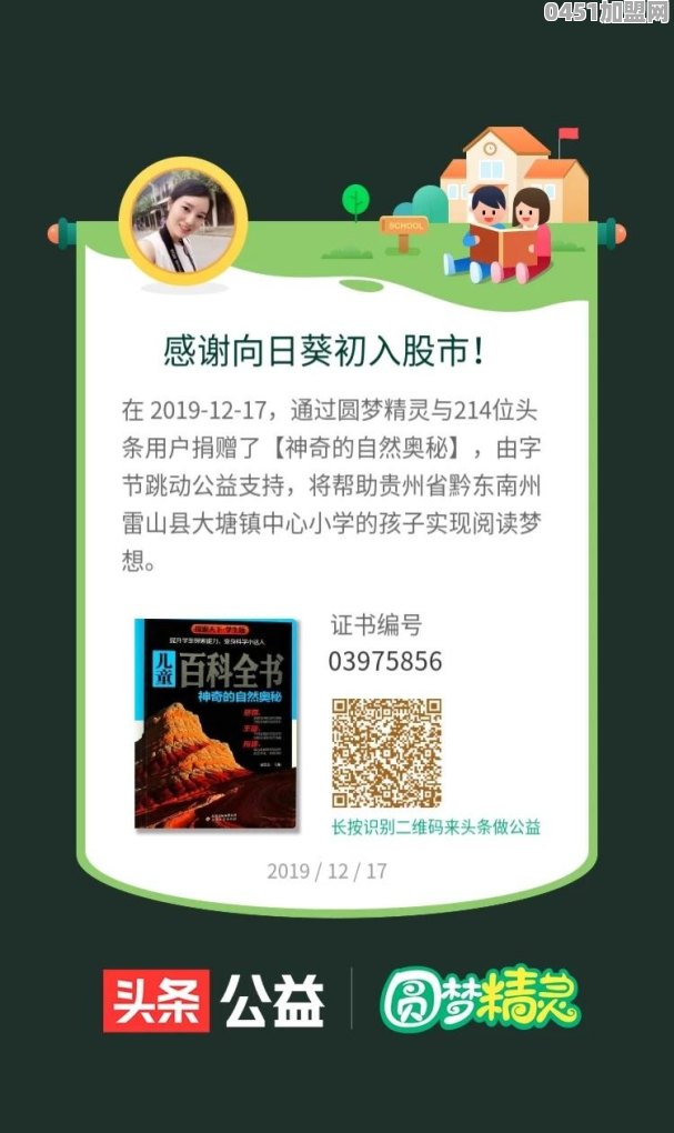 加盟小吃店要注意哪些事项