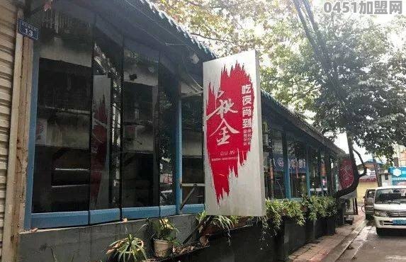四川成都小吃加盟排行榜