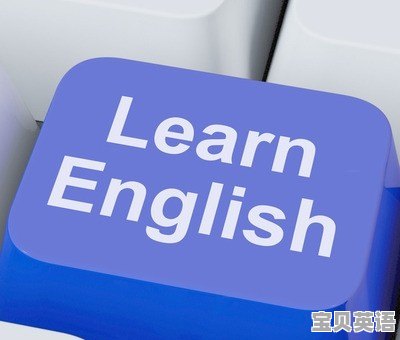 英语六级背啥 - 宝贝英语