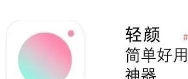 手机照相app哪个好用？2019热门的拍照app排行榜
