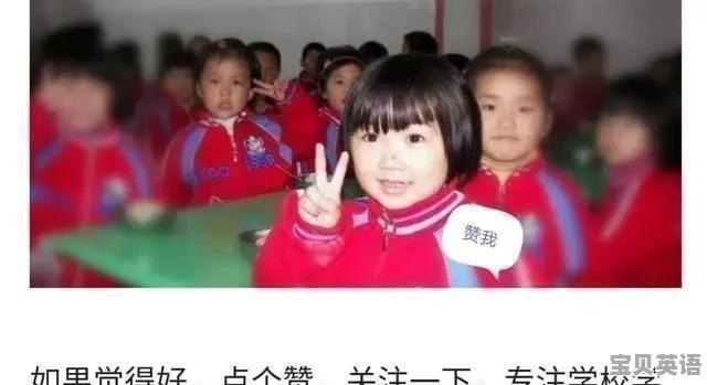 英语一考52什么水平 - 宝贝英语