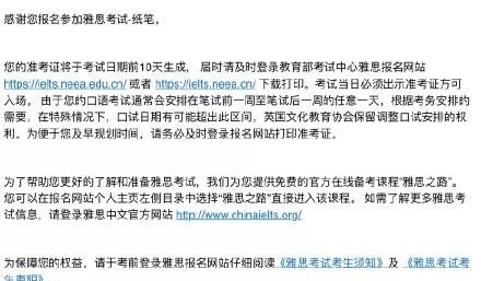 雅思可以不去考口语吗 - 宝贝英语