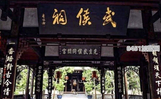 介休烤肉加盟店排行榜前十名