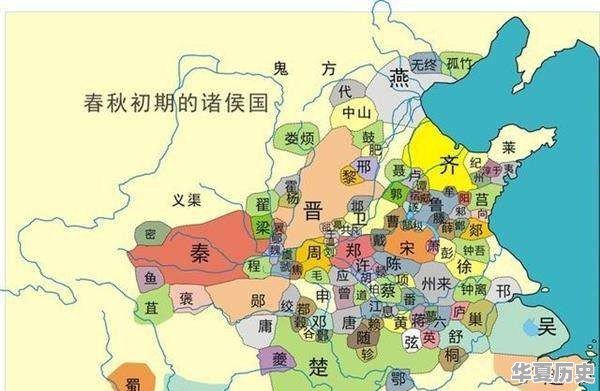 秦始皇统一中国，在这之前总共经过几代人的努力 - 华夏历史