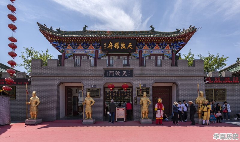 有没有哪个城市名，反过来读又是另一个城市 - 华夏历史