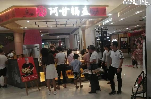 锅盔加盟店排行榜锅盔加盟店