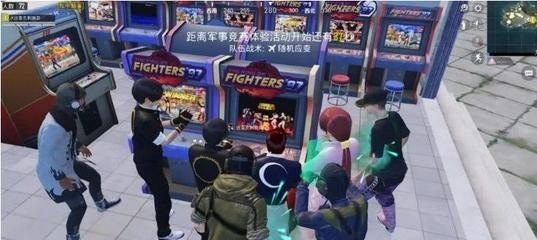 悟饭游戏厅为什么下不了游戏