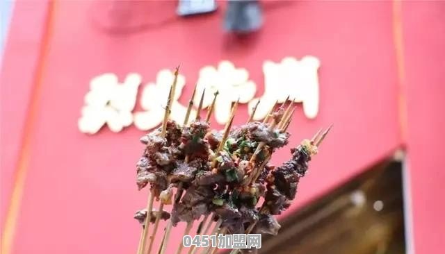 烈火牛肉到哪里去培训