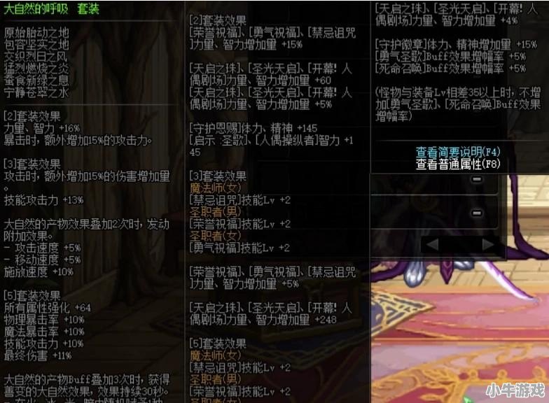 cfc4沙漠皮肤效果 - 小牛游戏