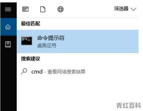 如何设置电脑自动开关机