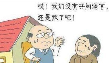 爸爸妈妈要离婚怎么办？压力真的好大