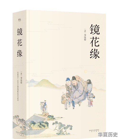 奇怪的民间风俗 - 华夏历史