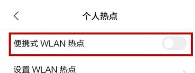 台式电脑为什么看不到热点