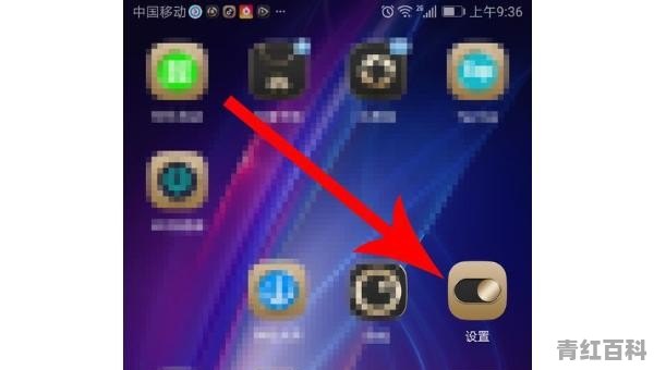 vivo手机悬浮图标怎么设置