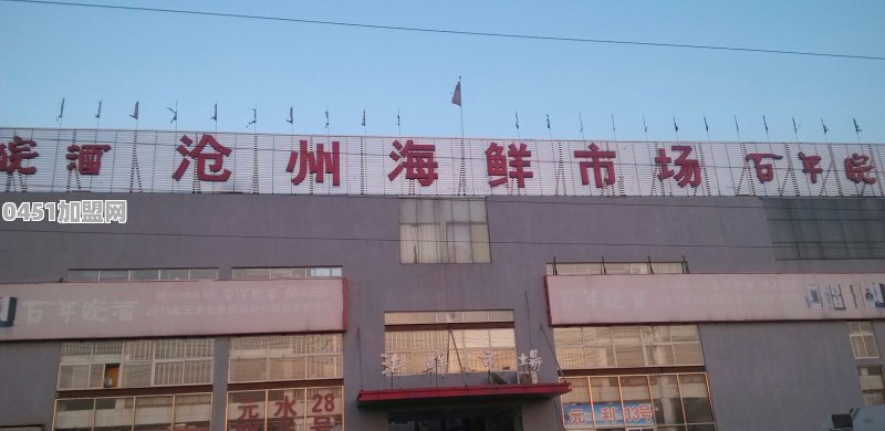 疫情正在肆虐河北，今年的实体店还会不会像上年那样关门呢