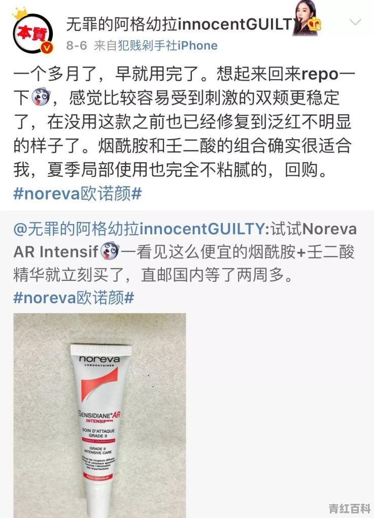 鼻头红的治疗方法有哪些