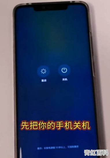 手机解不开锁了该怎么办