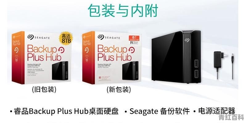 电脑可以插两个硬盘吗怎么插