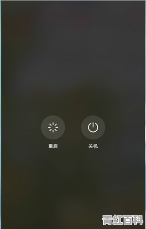 华为怎么解锁开机密码