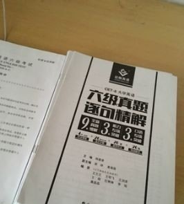 大学生日常英语听力训练app