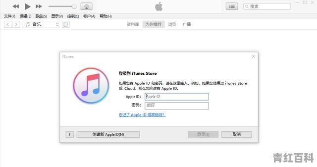 苹果相册移除了怎么恢复到主屏幕
