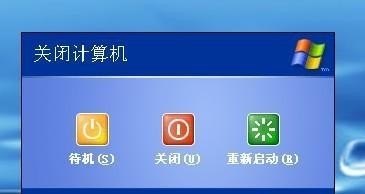 电脑一直不关机可以吗笔记本