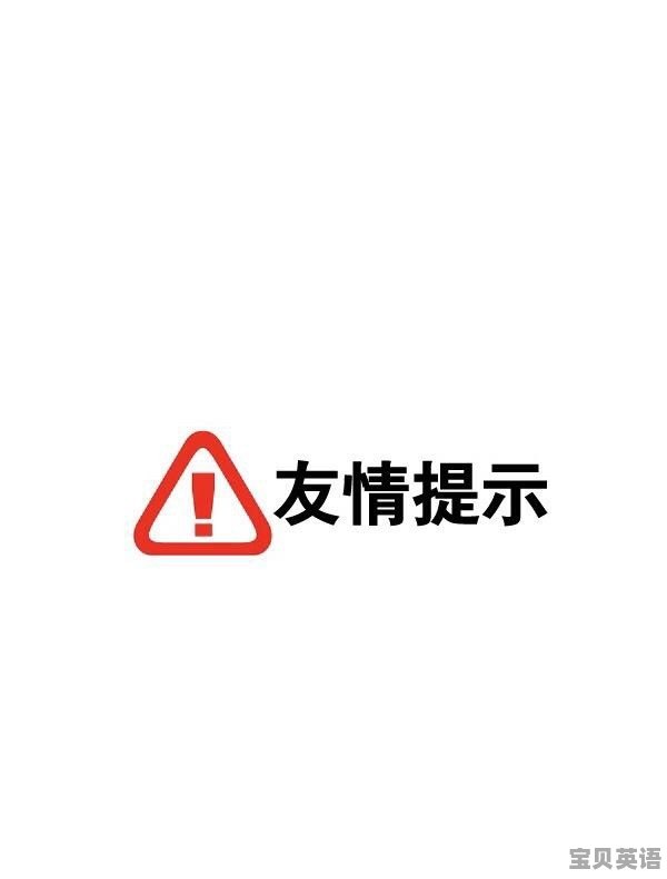 英语考试的内容 - 宝贝英语