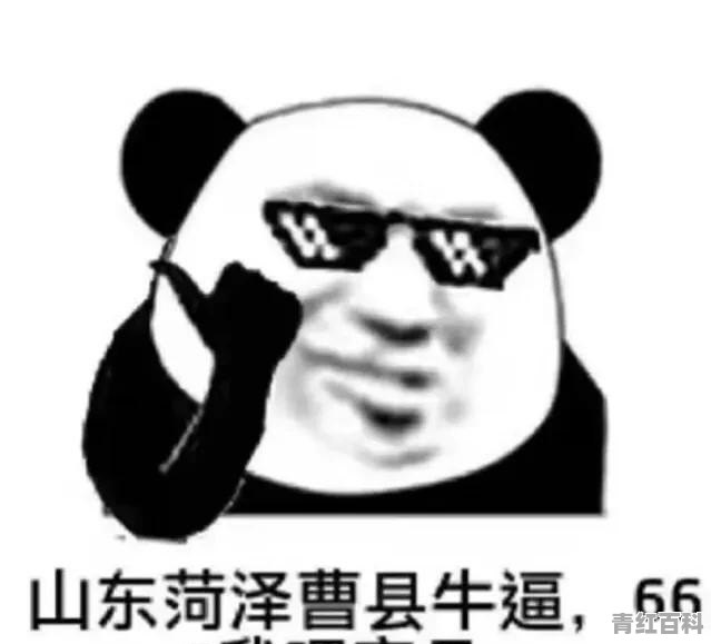 最近网络上曹县这么火 是什么事件引起的