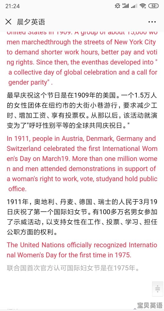 2021广东英语高考听力计分吗 - 宝贝英语