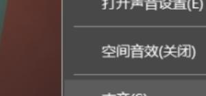 麦克风有电流怎么办?