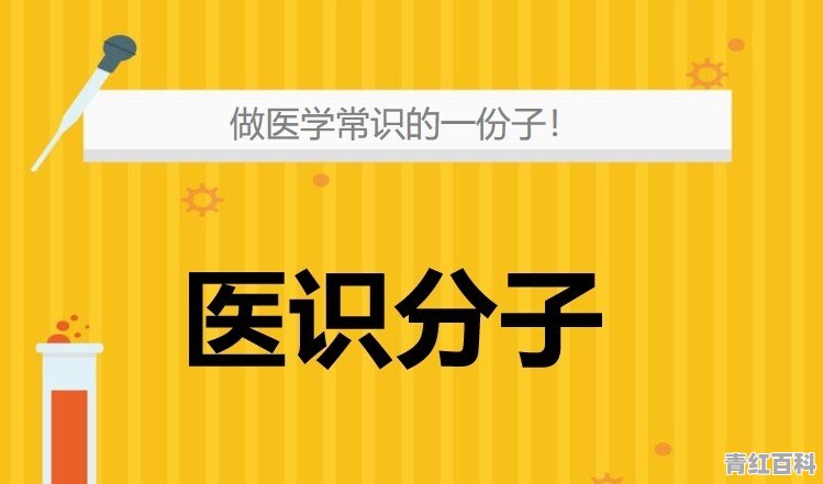 激光感染了怎么办啊
