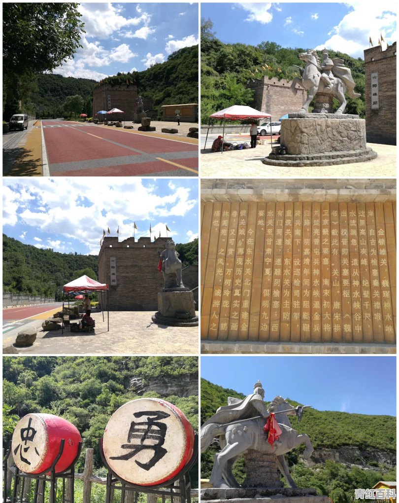 郧西五龙河旅游攻略