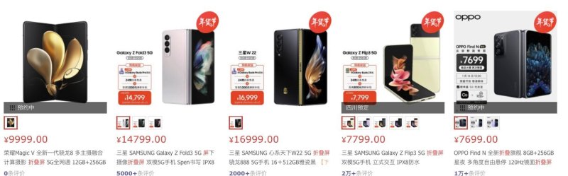 可以折叠的手机有哪几款