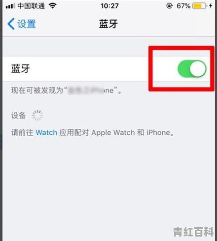 苹果用什么方法能把wifi解开